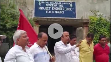 खलारी: लेबर कानून में बदलाव को लेकर 7 जुलाई को देशव्यापी हड़ताल पर हुई गेट मीटिंग