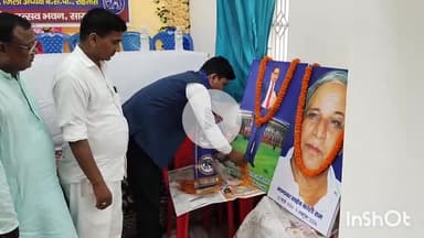 सासाराम: बहुजन समाज पार्टी के नए जिला अध्यक्ष ने प्रेस वार्ता कार्यक्रम का किया आयोजन