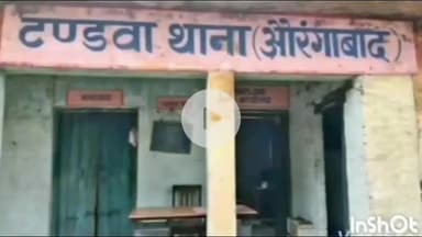 नबीनगर: रामनगर सूर्यपुरा गांव से दहेज हत्या मामले में फरार पति को किया गया गिरफ्तार