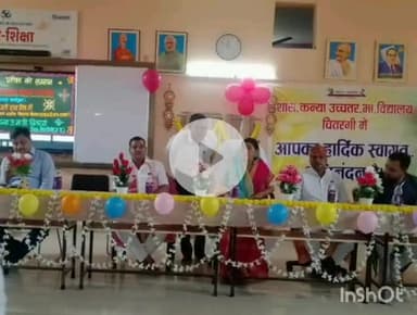 चितरंगी: शासकीय कन्या उच्चतर माध्यमिक विद्यालय चितरंगी में राज्य मंत्री राधा सिंह द्वारा छात्राओं को लैपटॉप वितरण