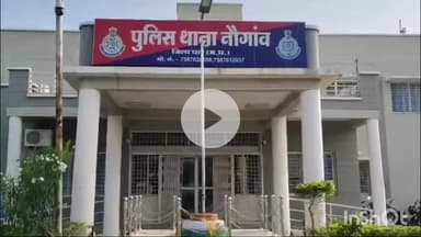 धार: धार में सोनू रेस्टोरेंट के पास बाइक की टक्कर से भई-बहन हुए घायल, मामला दर्ज