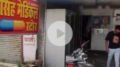 सहजनवा: घघसरा में मेडिकल स्टोर में बिना डिग्री के चल रहा अल्ट्रासाउंड सेंटर, ठर्रापार स्वास्थ्य अधीक्षक ने मामले को लिया संज्ञान