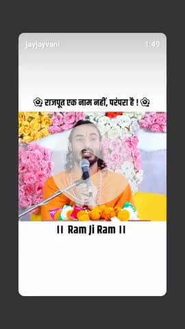 बहुत सुंदर बात कही आपने जय श्री राम