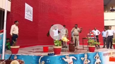 उन्नाव: उन्नाव के केंद्रीय विद्यालय के छात्र-छात्राओं को फायर पुलिस द्वारा आग से बचाव का प्रशिक्षण कराया गया
