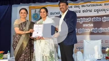 ಶಿರಸಿ: ಶಿರಸಿ ಮೂಲದ ಸಹನಾ ಹೆಗಡೆ ವಿದ್ವತ್ ಪರೀಕ್ಷೆಯಲ್ಲಿ ಪ್ರಥಮ ಸ್ಥಾನ
