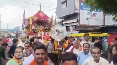 पचोर: पचोर नगर में पहली बार निकाली गई भगवान जगन्नाथ की रथ यात्रा, सांसद रोडमल नागर व नपा अध्यक्ष ने खींचा रथ