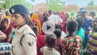 आलमनगर: इटहरी पंचायत में 8 वर्षीय बच्ची से दुष्कर्म, प्राइवेट पार्ट में मकई का डंठल डालकर हत्या