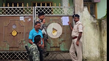 कटकमदाग: कटकमदाग पुलिस ने फरार अभियुक्त के घर चिपकाया इस्तेहार, आत्मसमर्पण न करने पर होगी कुर्की-जप्ती