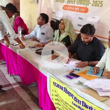 आहोर: दीनदयाल उपाध्याय शिविर में उपखंड अधिकारी ने समस्याओं का निस्तारण किया