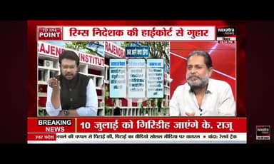 कांके: news debet me ranchi jharkhand