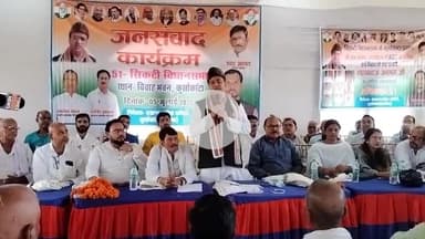 कुरसाकांटा: कुर्साकांटा में कांग्रेस का जनसंवाद कार्यक्रम आयोजित, बड़ी संख्या में लोग हुए शामिल; तीन लोगों ने थामा पार्टी का दामन