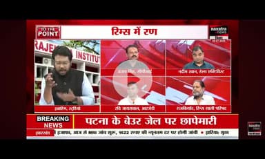 कांके: news
news
news
news
news
news