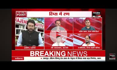 कांके: नक्षत्र न्यूज़ के डिबेट में भाग लेते हुए