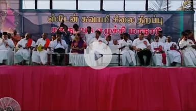 லால்குடி: மாநில உரிமைக்கு குரல் கொடுத்தால் ஆன்ட்டி நக்சலைட்டுகள் என மத்திய அரசு அச்சுறுத்துகிறது- புள்ளம்பாடி அருகே கனிமொழி பேச்சு
