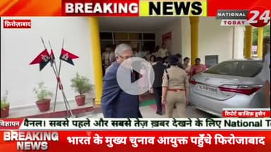 भारत के मुख्य चुनाव आयुक्त पहुँचे फिरोजाबाद,माथुर वैश्य महा सभा के सम्मान समारोह  कार्यक्रम में  की शिरकत, समाज के  लोगो