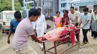 सासाराम: मनकी गांव में खाना बनाते समय बलरेज गिरने से एक महिला हुई जख्मी, सदर अस्पताल में भर्ती