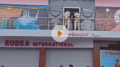 कांके: चुटिया थाना क्षेत्र के एक शिक्षण संस्थान में सीआईडी की टीम ने छापेमारी की