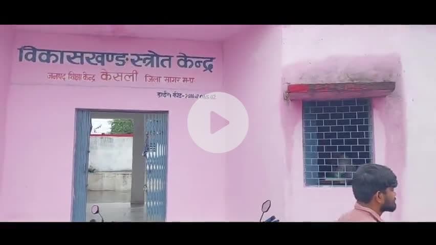 देवरी: #देवरी कलां वर्षों से छात्र कुंवर सिंह गौड़ छात्रवृत्ति के लिए परेशान जिम्मेदार कह रहे हैं जांच की बात