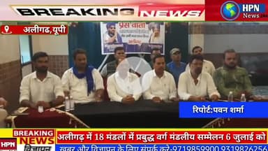 आजाद समाज पार्टी की प्रेस वार्ता 
 चंद्रप्रकाश मौर्य 
जिला अध्यक्ष 
आजाद समाज पार्टी (कांशीराम)