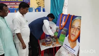 सासाराम: सासाराम के एक निजी होटल में बहुजन समाज पार्टी के नए जिला अध्यक्ष ने की प्रेस वार्ता