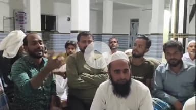 चान्हो: अंजुमन इस्लाहुल मुस्लिमीन की हुई बैठक, कई महत्वपूर्ण निर्णय लिए गए