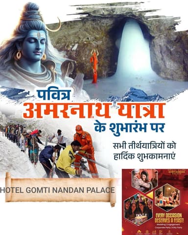 Hotel Gomti Nandan Palace