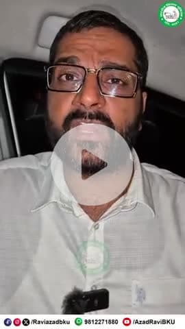 बिहारी लगेंगे नायब तहसीलदार और हरियाणा वाले लगेंगे चपरासी?
हरियाणा वासियों से अपील और सरकार से सवाल?