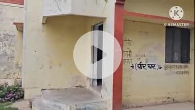 संभल: बहापुर स्थाई पीएम हाउस पर शब रखने के लिए बने फ्रीजर शोपीस के रूप में पड़े, स्वास्थ्य की बड़ी लापरवाही