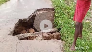 उदयपुर धरमजयगढ़: भारी बारिश में बोजिया जुना डीह और नावाडीह के बीच का पुल हुआ क्षतिग्रस्त, आवागमन बाधित