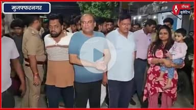 मुजफ्फरनगर में कांवड़ मार्ग की मरम्मत पर विवाद, मुस्लिम बहुल इलाके में गड्ढे भरने का विरोध
#muzaffarnagar #muzaffarnagarnews #kavadyatra #muzaffarnagarpolice