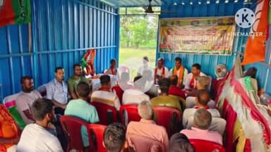 नगर नौसा: नगरनौसा भाजपा मंडल की बैठक में संगठन मजबूती पर हुई चर्चा