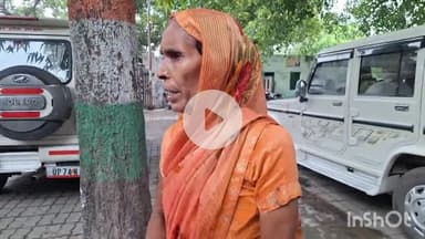 कन्नौज: सरायमीरा चौकी के निकट हरदोई निवासी बुजुर्ग महिला के साथ अज्ञात युवक ने रिश्तेदार बनकर ₹1000 की ठगी की