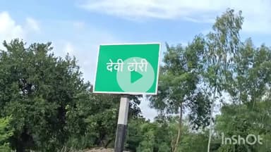 सिरोंज: देवी टोरी के समीप अनियंत्रित होकर फिसली तेज़ रफ़्तार बाइक, 26 वर्षीय युवक हुआ घायल