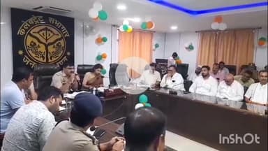 बागपत: डीएम अस्मिता लाल और SP सूरज कुमार राय ने कावड़ यात्रा और मोहर्रम को लेकर डीएम कार्यालय सभागार में की मीटिंग