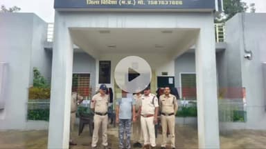 बासोदा: अवैध विस्फोटक से ब्लास्टिंग कराने के मामले में फ़रार चल रहे आरोपी को बासौदा पुलिस ने किया गिरफ़्तार