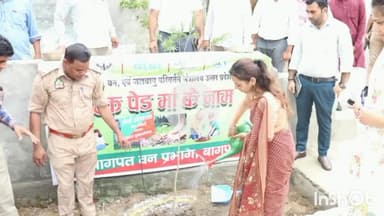 बागपत: डीएम और एसपी ने बागपत तहसील परिसर में किया पौधारोपण, लोगों को पौधारोपण के प्रति किया जागरूक