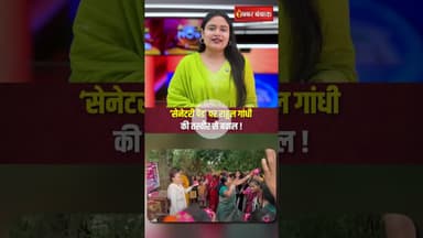 'पैडमैन' बने राहुल गांधी! Sanitary Pad के पैकेट पर Rahul Gandhi की तस्वीर पर बवाल  #biharelection