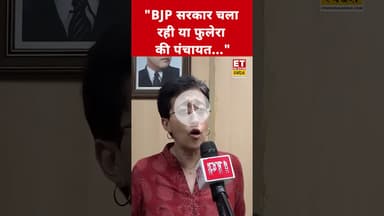 BJP पर ये क्या बोलो गई Atishi Marlena? #etnowswadesh #bjp #atishi #rekhagupta #delhi #aap #bjp