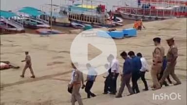 वाराणसी के अस्सी घाट पहुंचे जिलाधिकारी, मंडलायुक्त और नगर आयुक्त ने किया निरीक्षण