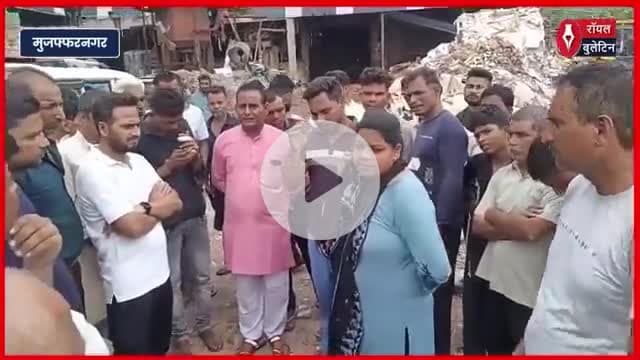 मुजफ्फरनगर पेपर मिल में बॉयलर फटा, शिफ्ट इंचार्ज की मौत, फैक्ट्री मालिक फरार
#muzaffarnagar #muzaffarnagarnews #papermill