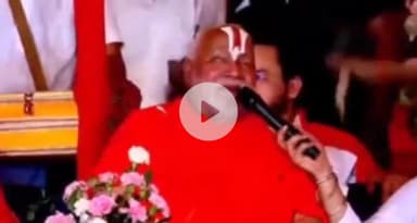 पटना ग्रामीण: जगद्गुरु रामभद्राचार्य ने सनातन महाकुंभ में दिया वचन, माता सीता का मंदिर बनवाएंगे