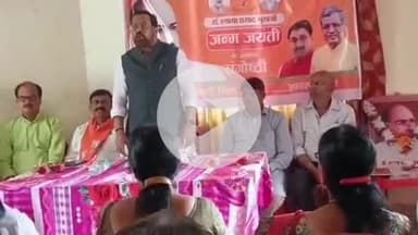 गुमला: पर्यटन भवन में भाजपा ने मनाई डॉक्टर श्यामा प्रसाद मुखर्जी की जयंती