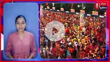शिवभक्तों से बाबा रामदेव का आह्वान – इस सावन लें नशामुक्त जीवन का संकल्प
#BabaRamdev #shivbhakti #kavadyatra #shravanmonth