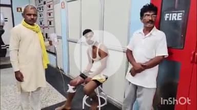 आरा: सकरी गांव में आर काटने के विवाद को लेकर हुई मारपीट व फायरिंग, फायरिंग में युवक को छर्रा लगने से हुई चोट