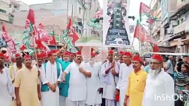 मुंगेर: मतदाता पुनरीक्षण के विरोध में सपा ने फूंका सरकार और आयोग का पुतला, केंद्र पर लोकतंत्र का अंतिम संस्कार करने का आरोप