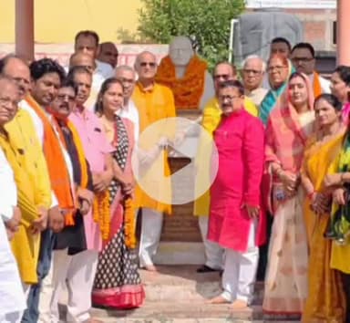 सुल्तानपुर: डॉ मुखर्जी की जयंती पर पार्टीजनों ने उनके आदर्शों पर चलने का लिया संकल्प, सीताकुंड स्थित मारवाड़ी धर्मशाला में हुई