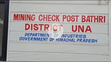 ऊना: ऊना क्रशर एसोसिएशन ने आपदा प्रभावितों की मदद के लिए 2.51 लाख की राशि और 100 गाड़ियाँ रेत-बजरी देने का किया ऐलान