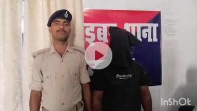 नवादा: नवादा साइबर थाना में डीएसपी ने किया खुलासा, नेपुरा से ऑनलाइन शॉपिंग के नाम पर ठगी करने वाले एक आरोपी को गिरफ्तार