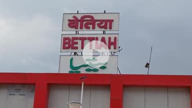 बेतिया: बेतिया में वाहन जांच अभियान, ₹1 लाख 33 हजार का जुर्माना वसूला गया