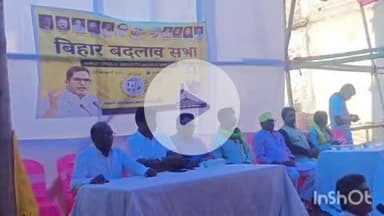 बखरी: राटन में जन सुराज पार्टी की बैठक, बिहार में बदलाव पर हुई चर्चा